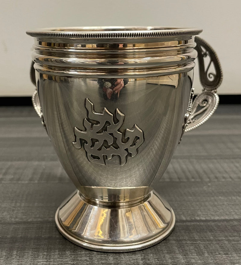 Vintage Ben Zion Sterling Israel Netilat Yadayim Cup Judaica - $8K APR w/CoA APR57