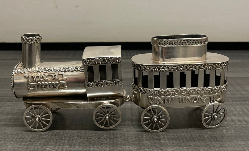 Sterling Silver 925 Havdalah Train Candle Holder & Spice Box - $15K APR w/CoA APR57