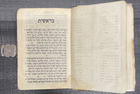 C.1960’s I.M Fain Israel Made 925 Sterling Covered Tanakh Judaica - $10K APR w/CoA APR57