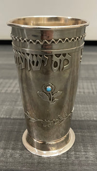 Vintage 925 Silver Made in Israel Kiddush Cup Shabbat Judaica - $10K APR w/CoA APR57