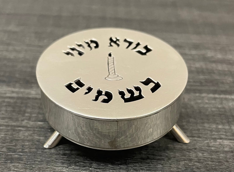 Handmade Hizme Sterling Silver Spice Box Havdalah Judaica - $4K APR w/CoA APR57