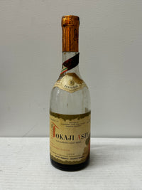 Vintage 1959 Tokaji Aszú Royal, from Sherry Lehmann's Collection- $10K APR w/CoA APR 57