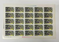 Rare 1983 New Caledonia Imperforate Stamp Sheet, Mint Condition- $20K APR w/CoA! APR 57